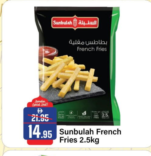 available at Al Aswaq Hypermarket in UAE - Sharjah / Ajman
