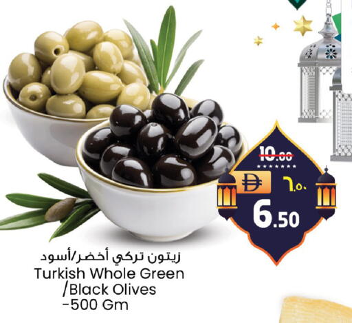 available at SAFARI HYPERMARKET  in UAE - Ras al Khaimah