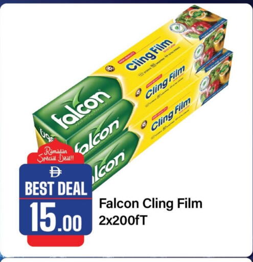 available at Al Aswaq Hypermarket in UAE - Ras al Khaimah