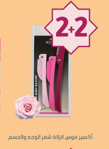 available at Nahdi in KSA, Saudi Arabia, Saudi - Tabuk