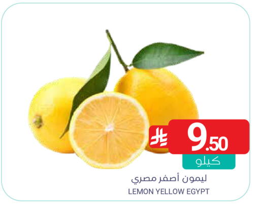 Lemon from Egypt available at اسواق المنتزه in مملكة العربية السعودية, السعودية, سعودية - القطيف‎
