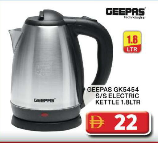 available at Grand Hyper Market in UAE - Dubai