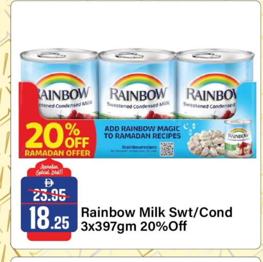 available at Al Aswaq Hypermarket in UAE - Sharjah / Ajman