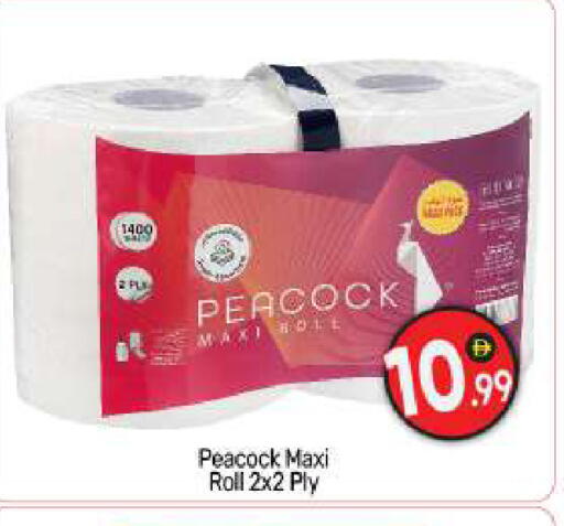 available at BIGmart in UAE - Abu Dhabi