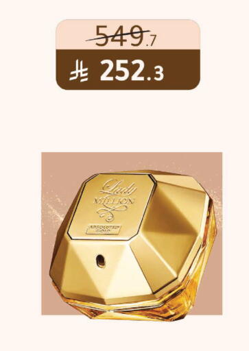 available at  النهدي in مملكة العربية السعودية, السعودية, سعودية - عرعر