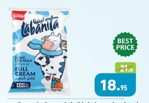 available at Othaim Market   in Egypt - Cairo