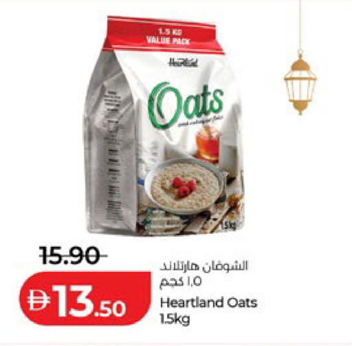 available at لولو هايبرماركت in الإمارات العربية المتحدة , الامارات - ٱلْعَيْن‎