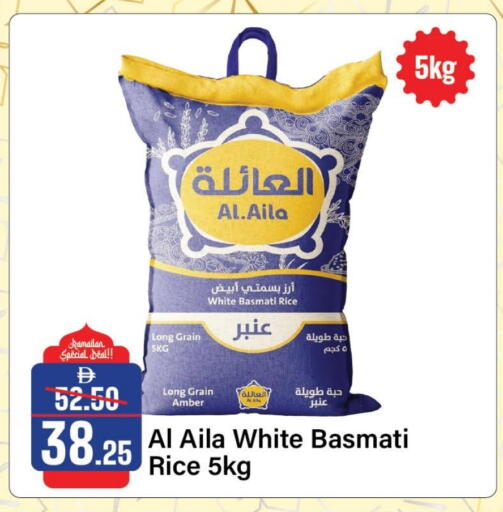 available at Al Aswaq Hypermarket in UAE - Ras al Khaimah