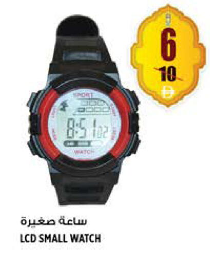 available at هاشم هايبرماركت in الإمارات العربية المتحدة , الامارات - الشارقة / عجمان