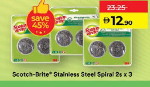 available at Lulu Hypermarket in UAE - Al Ain