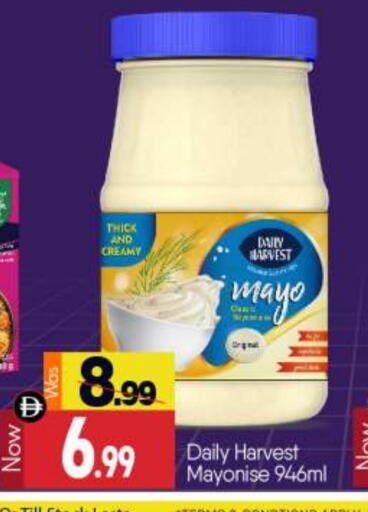 available at BIGmart in UAE - Abu Dhabi