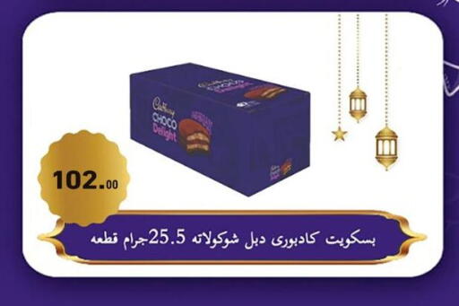 available at Othaim Market   in Egypt - Cairo