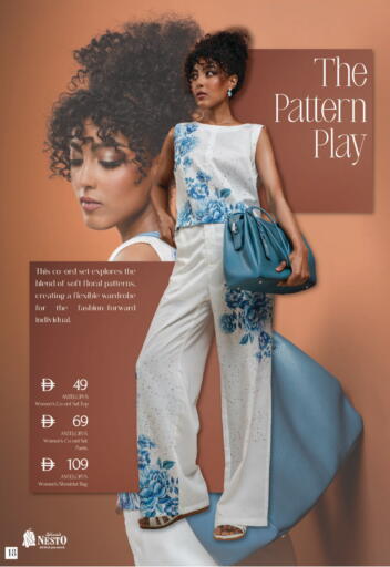 available at نستو هايبرماركت in الإمارات العربية المتحدة , الامارات - ٱلْفُجَيْرَة‎