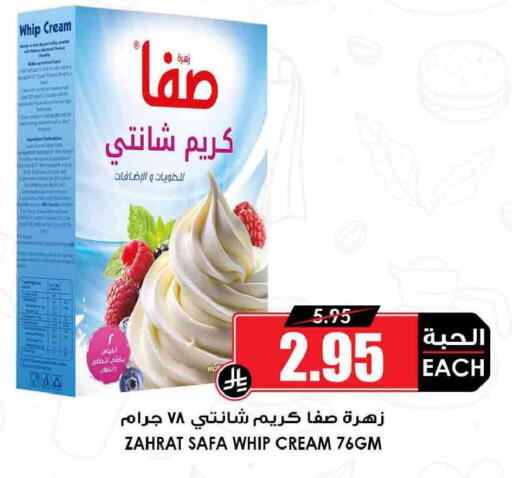 available at Prime Supermarket in KSA, Saudi Arabia, Saudi - Sakaka