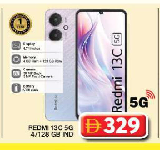 available at Grand Hyper Market in UAE - Dubai