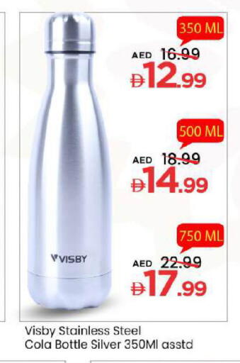 available at مارك & سيف in الإمارات العربية المتحدة , الامارات - أبو ظبي