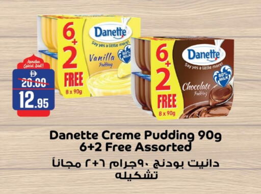 Vanilla available at الأسواق هايبرماركت in الإمارات العربية المتحدة , الامارات - الشارقة / عجمان