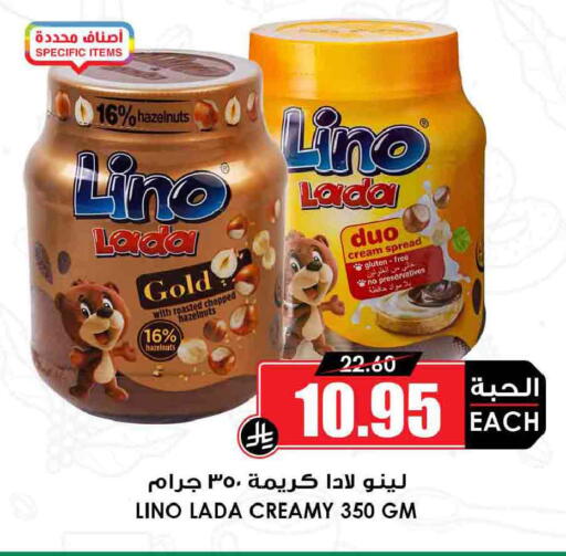 available at Prime Supermarket in KSA, Saudi Arabia, Saudi - Khamis Mushait