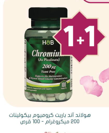 available at Nahdi in KSA, Saudi Arabia, Saudi - Al Majmaah