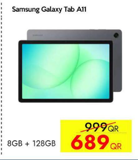 available at آي كونكت in قطر - الريان