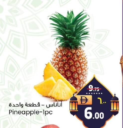 Pineapple available at Safari Hypermarket  in UAE - Dubai