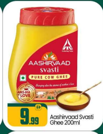 available at BIGmart in UAE - Abu Dhabi