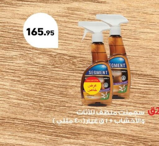 available at Othaim Market   in Egypt - Cairo