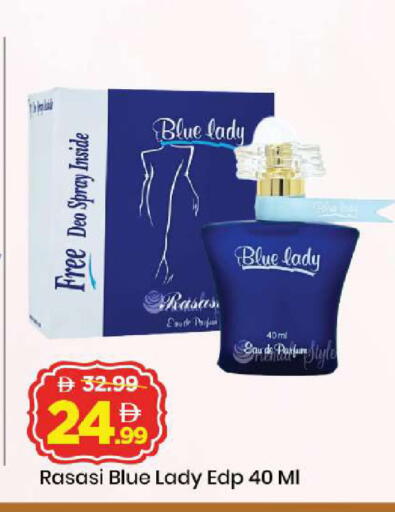 available at Mark & Save in UAE - Abu Dhabi