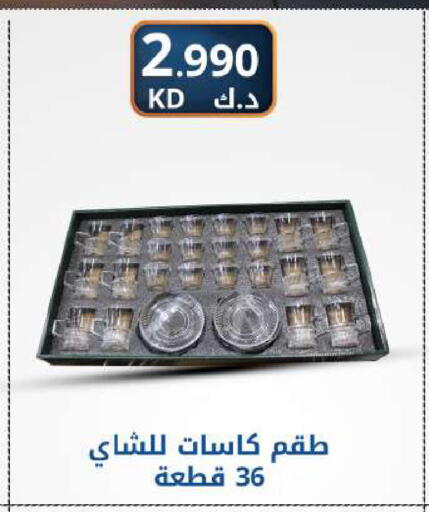 available at شركة سوق ميم المركزي  in الكويت - مدينة الكويت