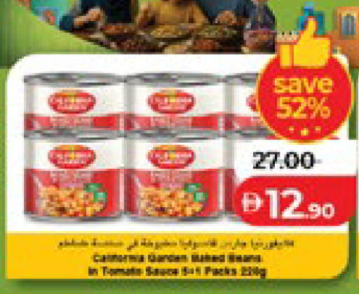 available at Lulu Hypermarket in UAE - Al Ain