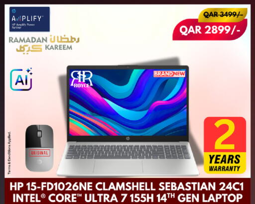 available at Royce World Trading & Services W.L.L in Qatar - Al Shamal