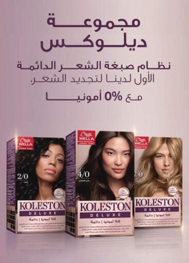 available at  النهدي in مملكة العربية السعودية, السعودية, سعودية - عرعر