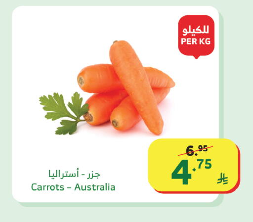 from Australia available at Al Raya in KSA, Saudi Arabia, Saudi - Jazan