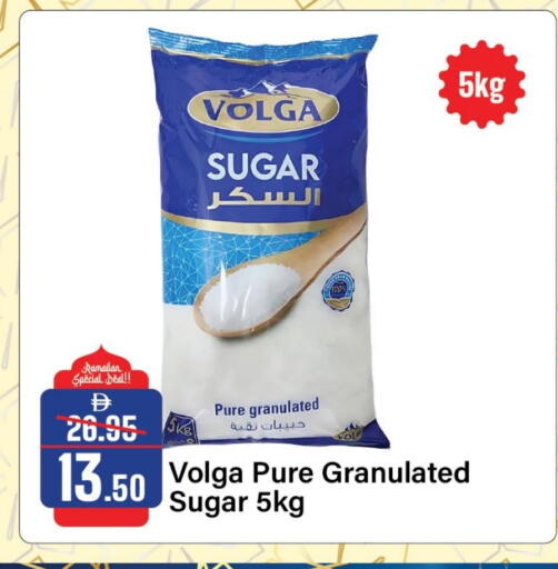 available at الأسواق هايبرماركت in الإمارات العربية المتحدة , الامارات - الشارقة / عجمان