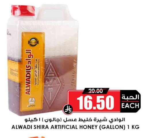 available at أسواق النخبة in مملكة العربية السعودية, السعودية, سعودية - عرعر
