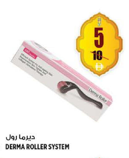 available at هاشم هايبرماركت in الإمارات العربية المتحدة , الامارات - الشارقة / عجمان