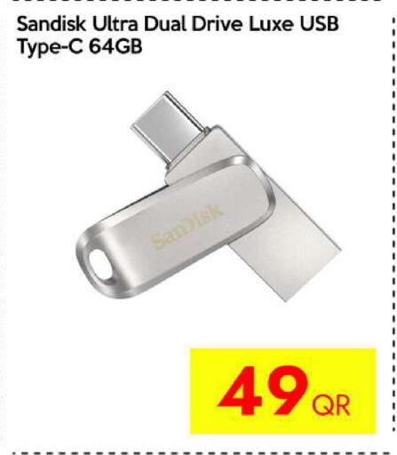 available at آي كونكت in قطر - الشحانية