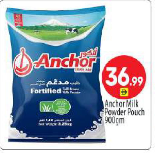 available at BIGmart in UAE - Abu Dhabi