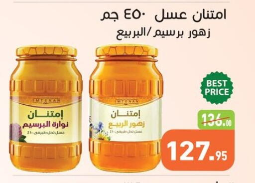 available at Othaim Market   in Egypt - Cairo