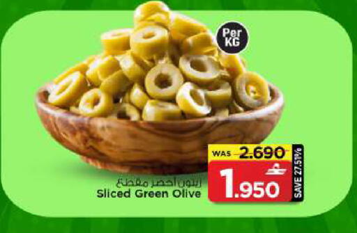 available at MARK & SAVE in Oman - Muscat