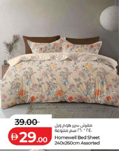 available at Lulu Hypermarket in UAE - Al Ain