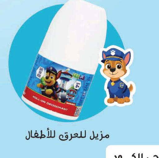 available at Nahdi in KSA, Saudi Arabia, Saudi - Tabuk
