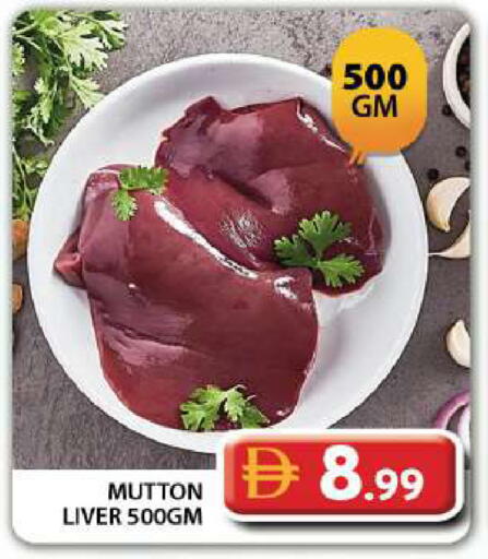 available at Grand Hyper Market in UAE - Dubai