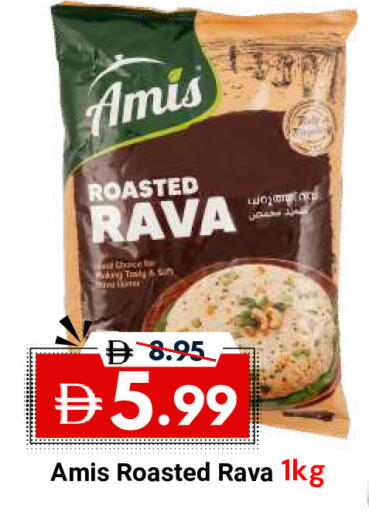 available at ديزرت فريش ماركت in الإمارات العربية المتحدة , الامارات - أبو ظبي