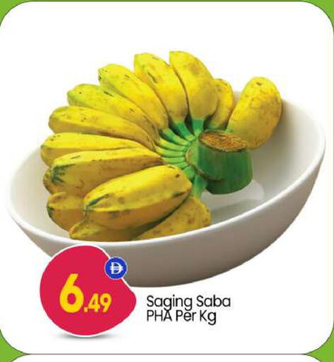 available at BIGmart in UAE - Abu Dhabi