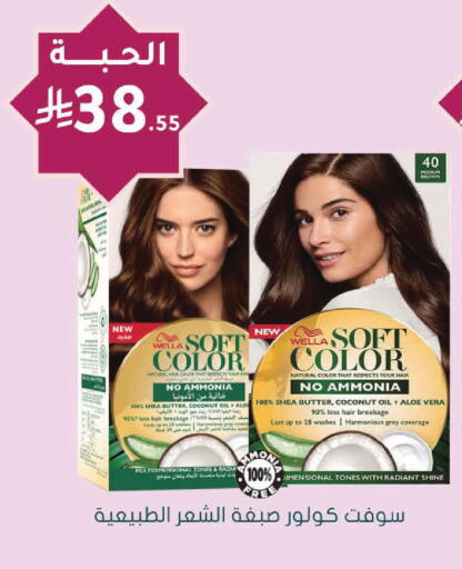 Coconut available at Nahdi in KSA, Saudi Arabia, Saudi - Saihat