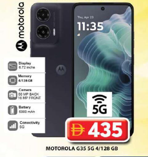 available at Grand Hyper Market in UAE - Dubai