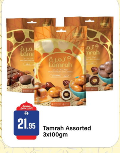 Date available at Al Aswaq Hypermarket in UAE - Sharjah / Ajman