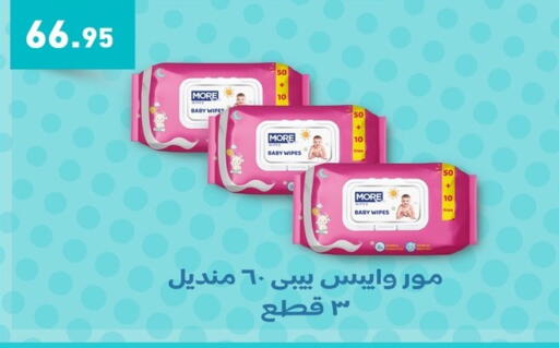 available at Othaim Market   in Egypt - Cairo