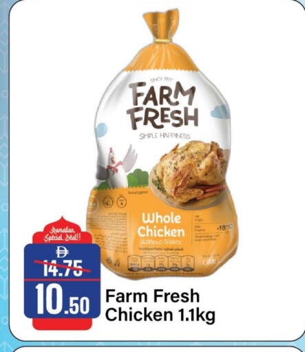 available at Al Aswaq Hypermarket in UAE - Sharjah / Ajman